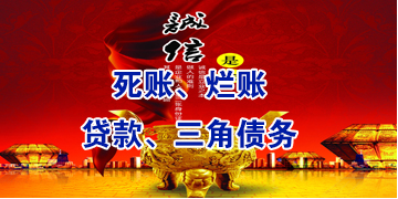 黄江镇要债公司