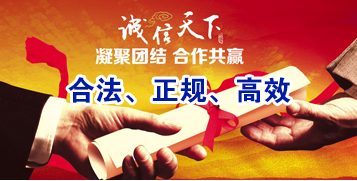 黄江镇讨账公司